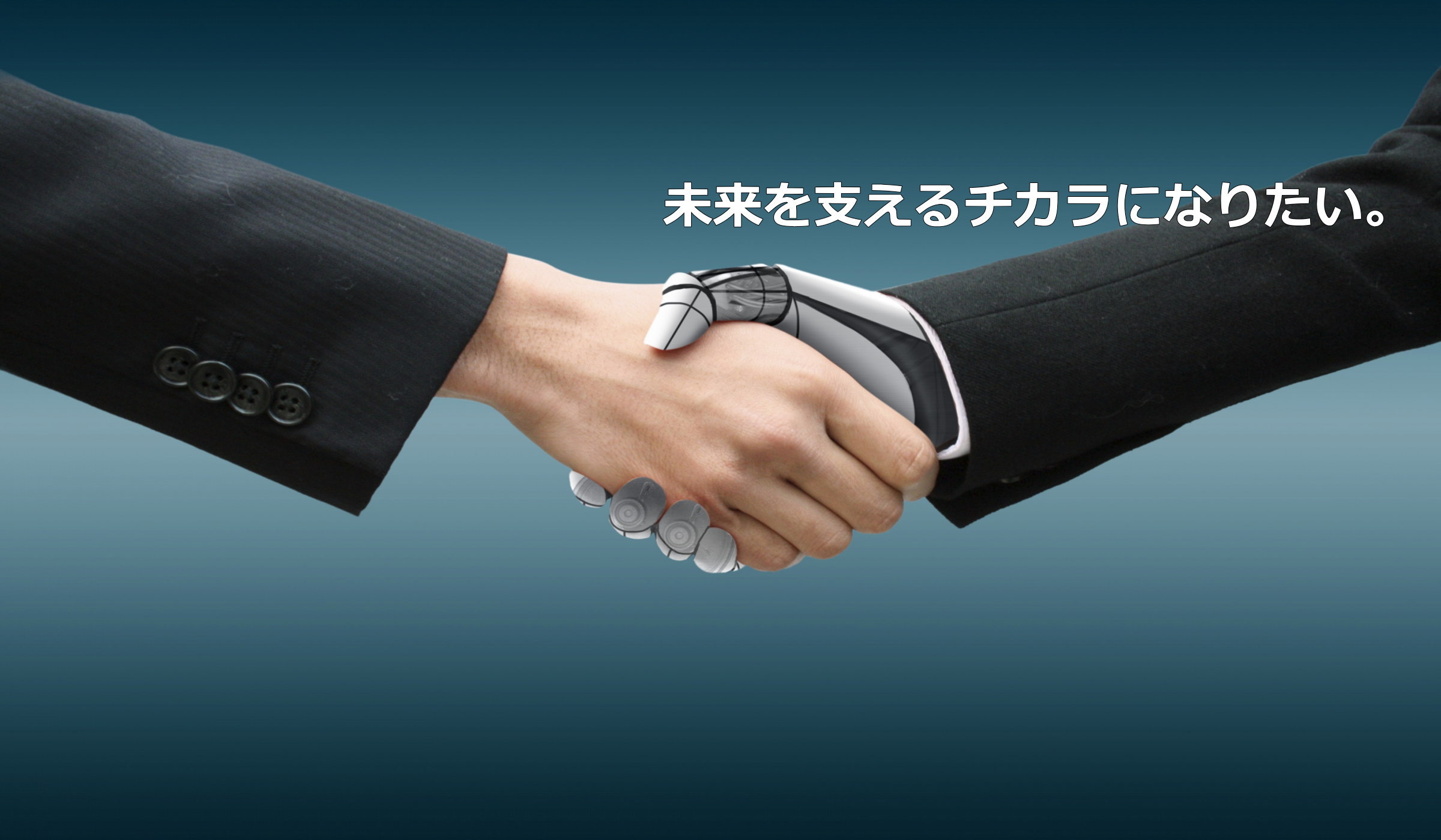 埼玉県草加市の金属加工業の株式会社アイシン工業